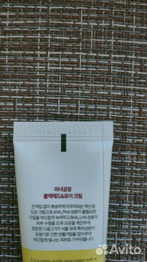 Manyo blackhead крем для лица от черных точек