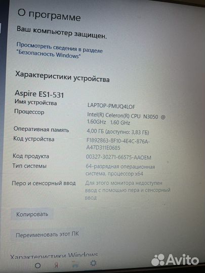 Ноутбук acer