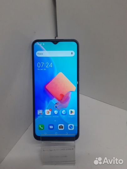TECNO Spark Go 2022, 2/32 ГБ