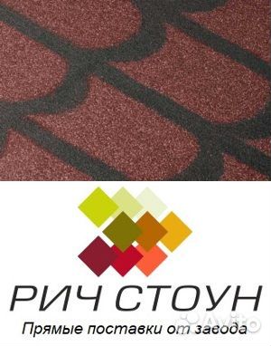 Рулонная черепица Ялта
