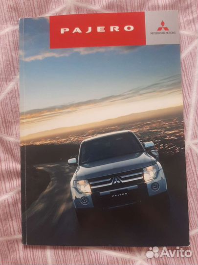 Дилерский каталог Паджеро 4