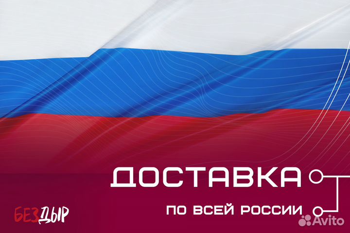 Ремонтная арка Kia Rio 1 DC левая