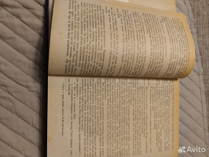 Жюль Верн Таинственный остров