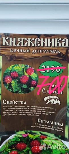 Брусника варенье