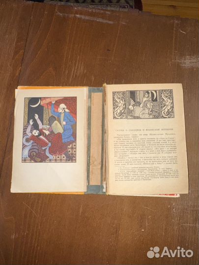 Книги разные