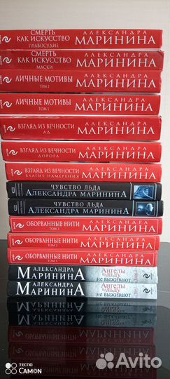 Книги Маринина, Акунин, Устинова, Дашкова, Юденич