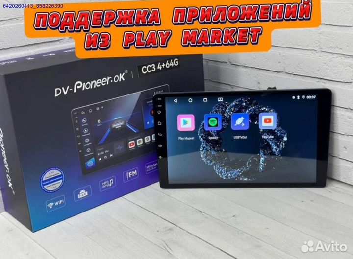 Магнитола Android Pioneer 2din 4/64 гб (Арт.42988)