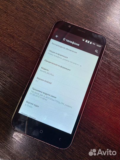 Ark Benefit M5 Plus, 8 ГБ