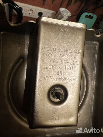 Электросамовар Суксунский самовар 4л рюмка