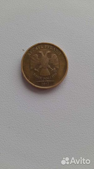 10рублей2012г