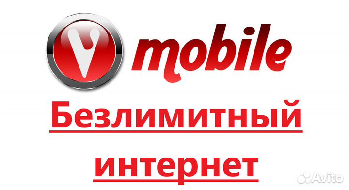 2G/3G/4G антенна, безлимитный интернет