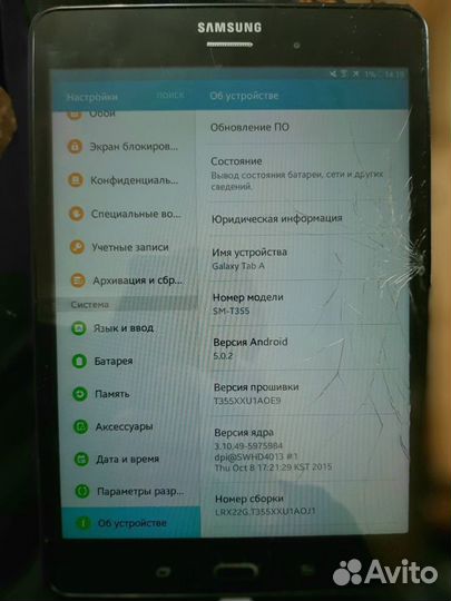 Планшет Samsung Tab A3