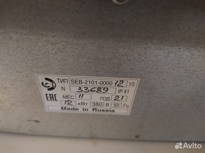 Электрический котел