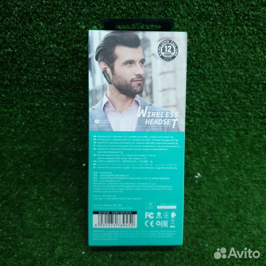 Bluetooth гарнитура