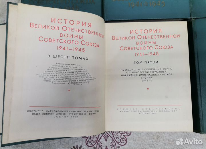 История ВОВ Советского Союза 1941-1945