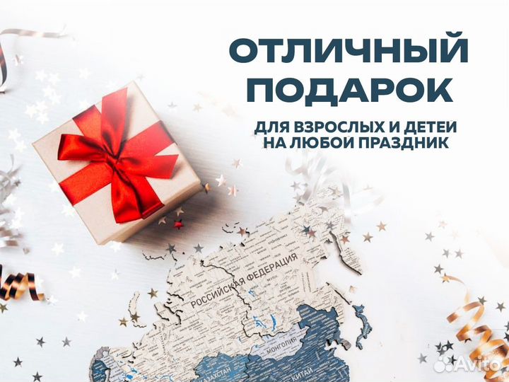 Деревянная карта мира из дерева, Бугульма