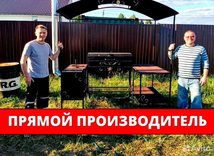 Мангал с гарантией