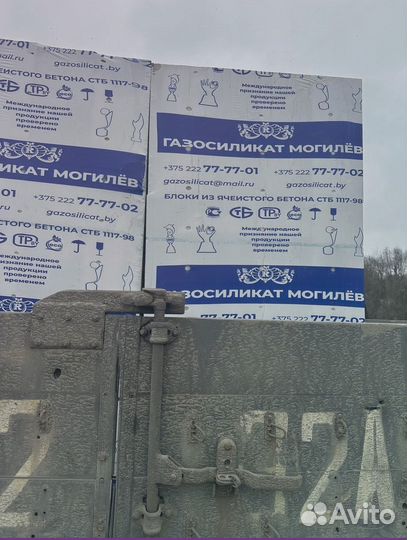 Газобетон Газосиликат Пеноблок Газоблок