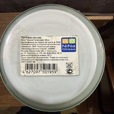 Ваза для цветов Диана опаловая 38см