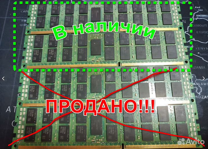 Серверная оперативная память DDR3*2x32GB