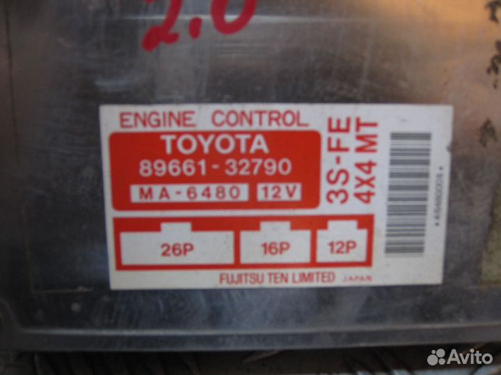 Блок упр. двигателем Toyota Camry V30 2.0 1990—94