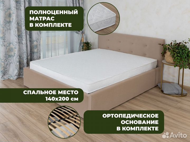 Кровать с матрасом