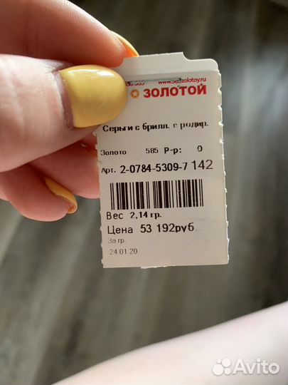 Серьги с бриллиантами