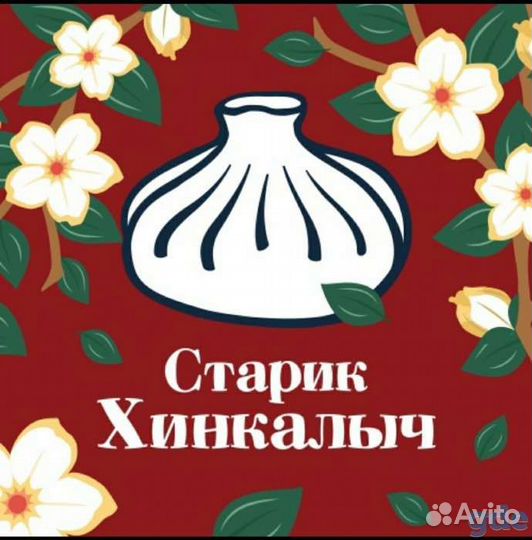 Повар хачапури без опыта