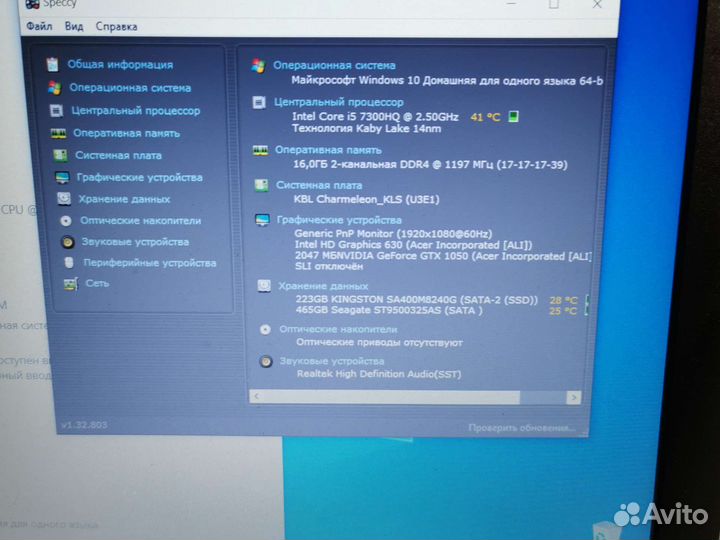 Acer i5/gtx1050