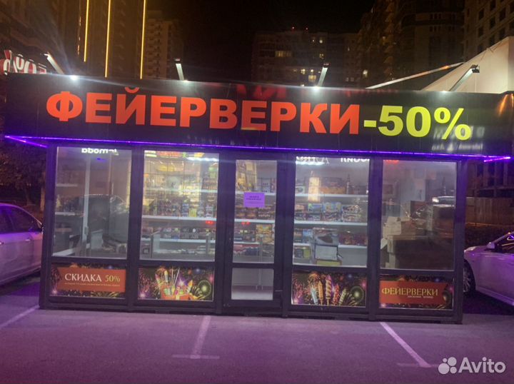 Фейерверк /Хит Сезона/ - 110 веерных залпов