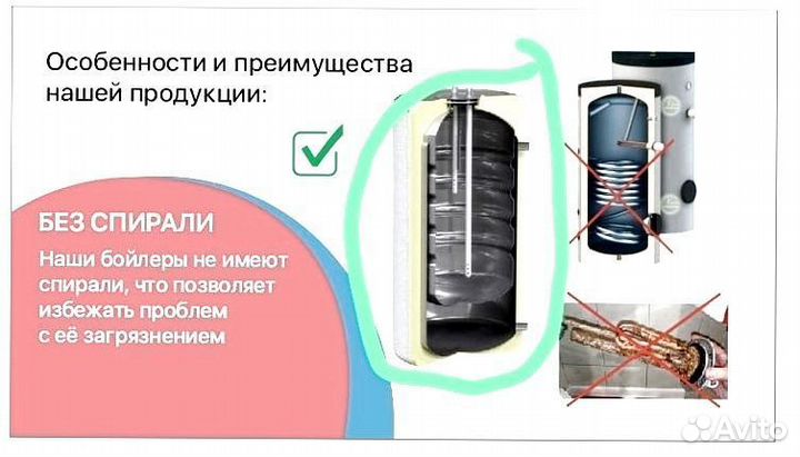 Бойлер косвенного нагрева 150 литров подонбный ACV