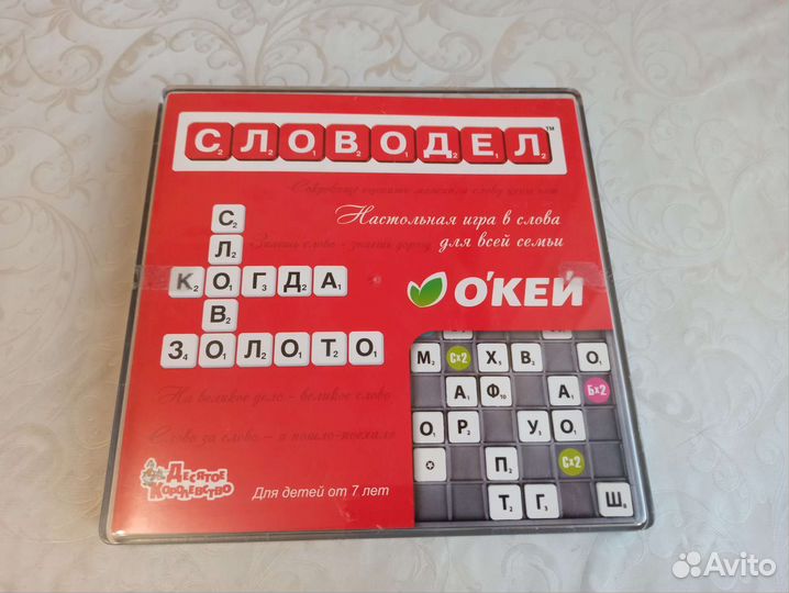 Словодел новая настольная игра в слова Скрабл