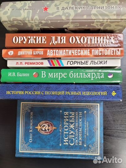 Книги