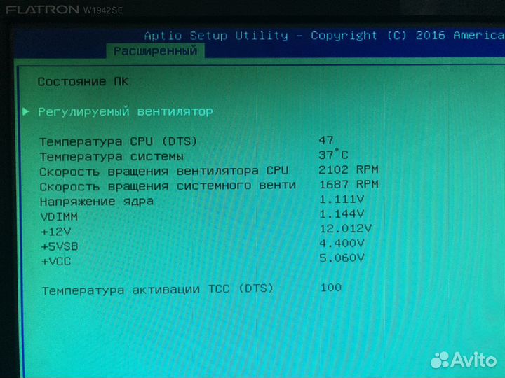 Компьютер игровой