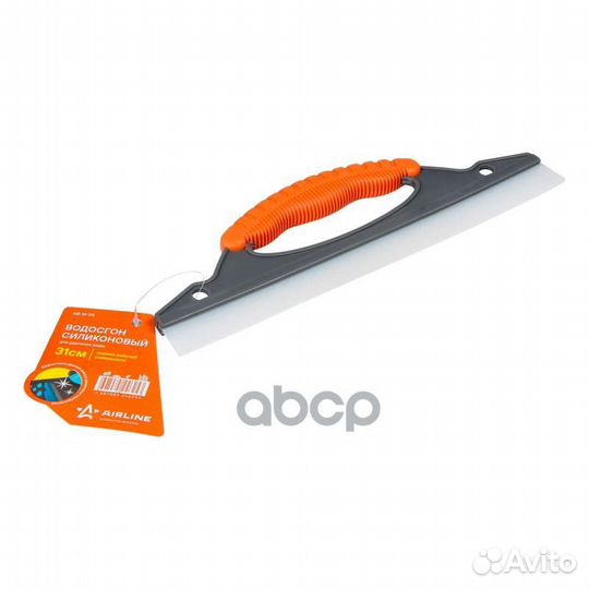 Водосгон силиконовый для удаления воды 31см AB