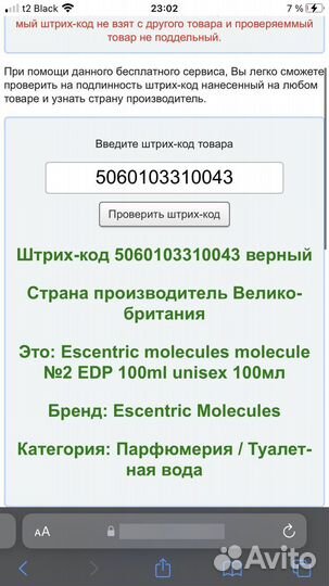 Molecule 02 escentric molecules