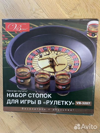 Пьяная рулетка