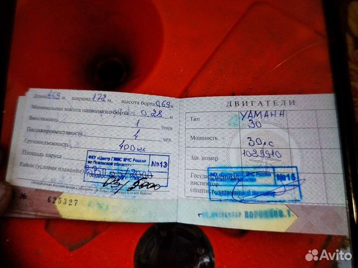 Лодка Прогресс 4 с мотором Ямаха 30