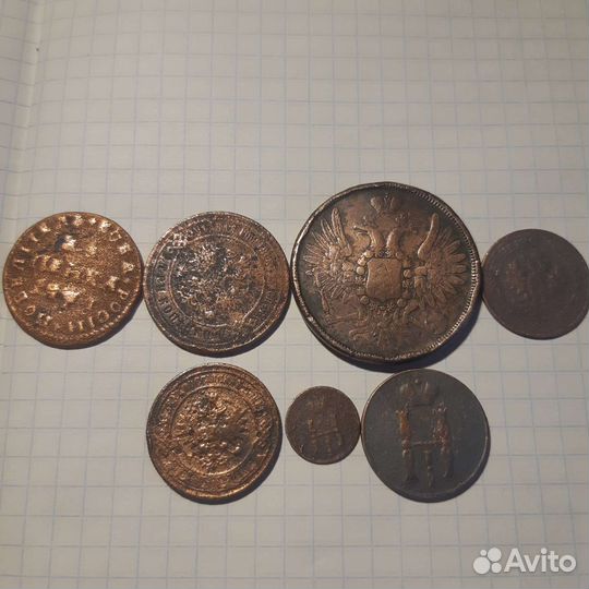 Лот царской меди