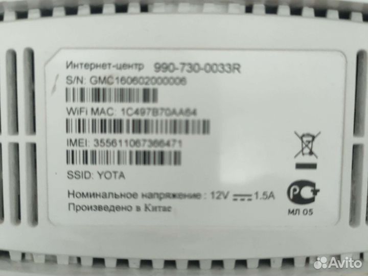 4g lte роутер yota