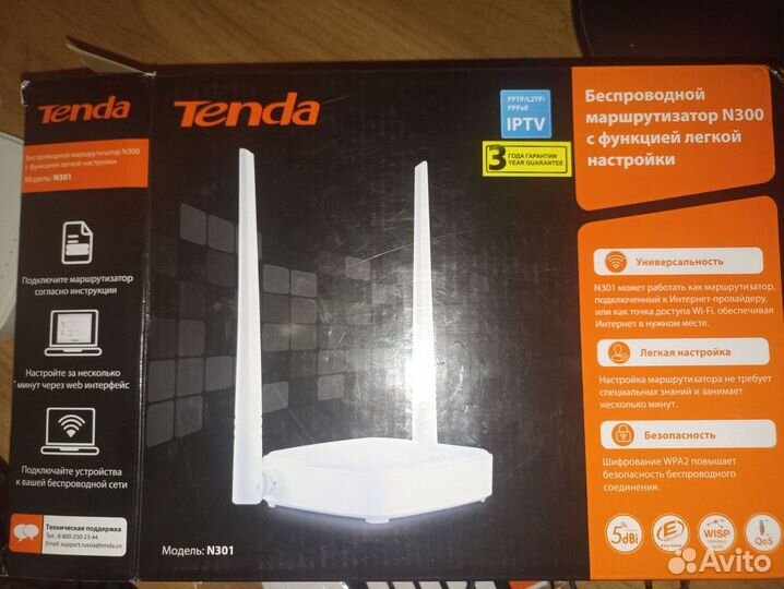 Wi-Fi роутер Tenda N301