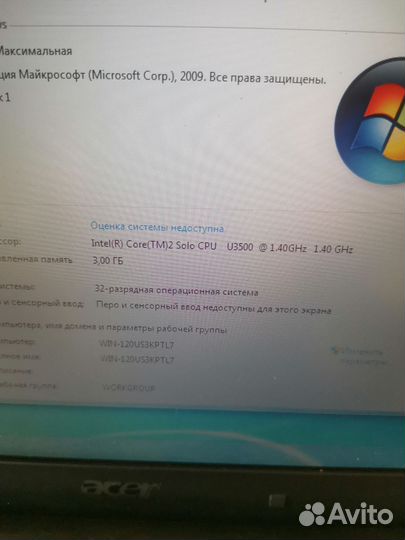 Acer travelmate 8371