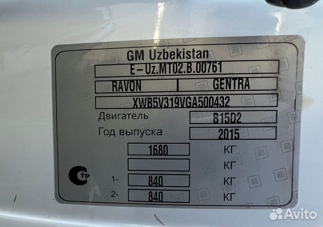 Ravon Gentra 1.5 AT, 2015, 162 644 км объявление продам