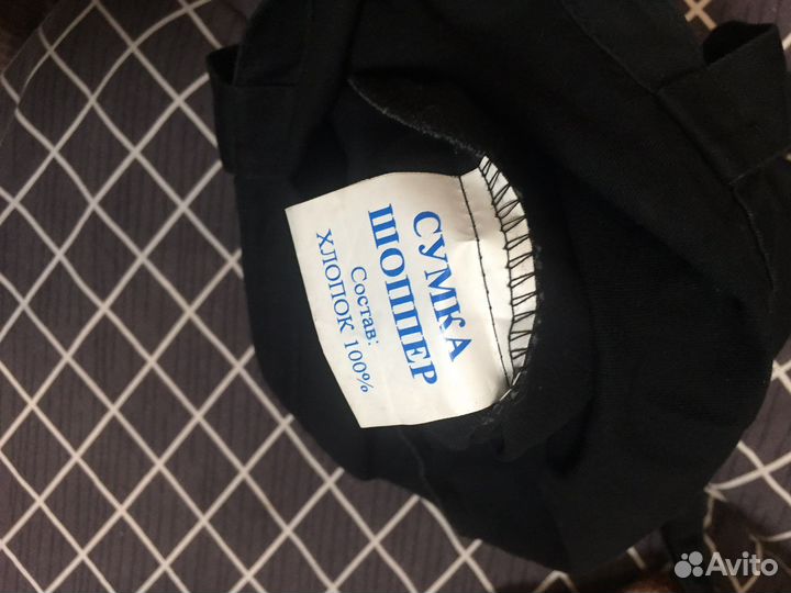 Сумка шопер