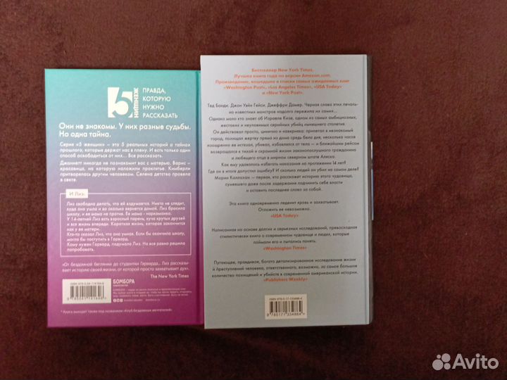 Американский хищник. Морин Каллахан