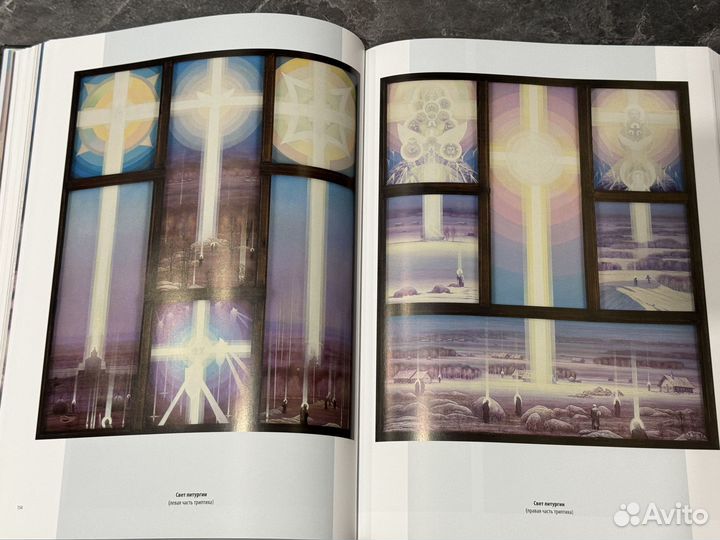 Свет немеркнущий и преображающий: живопись, график