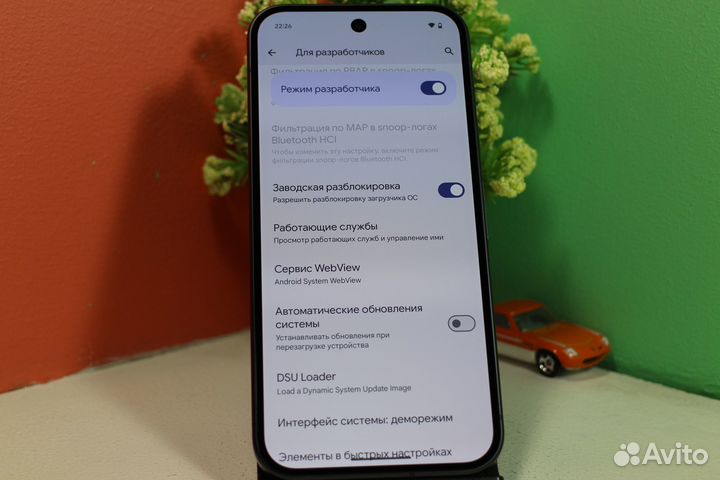 Google Pixel 9, 12/128 ГБ