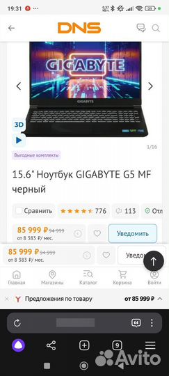 Игровой ноутбук gigabyte g5