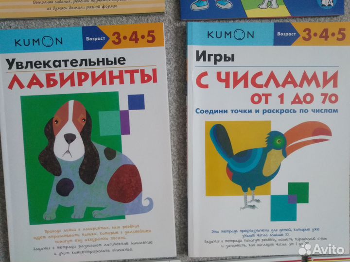Развивающие книги для детей