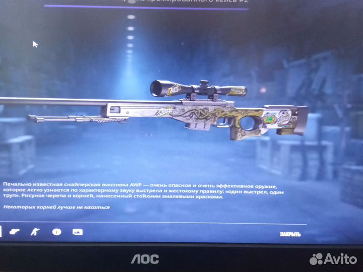 Скины cs go